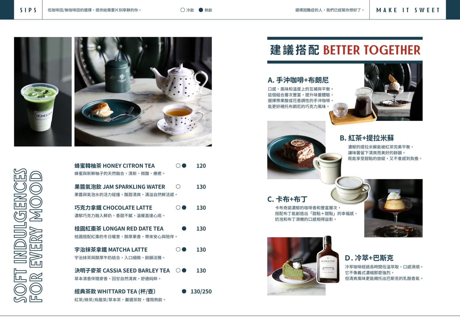 Homescrew Cafe 門市菜單第 03 頁
