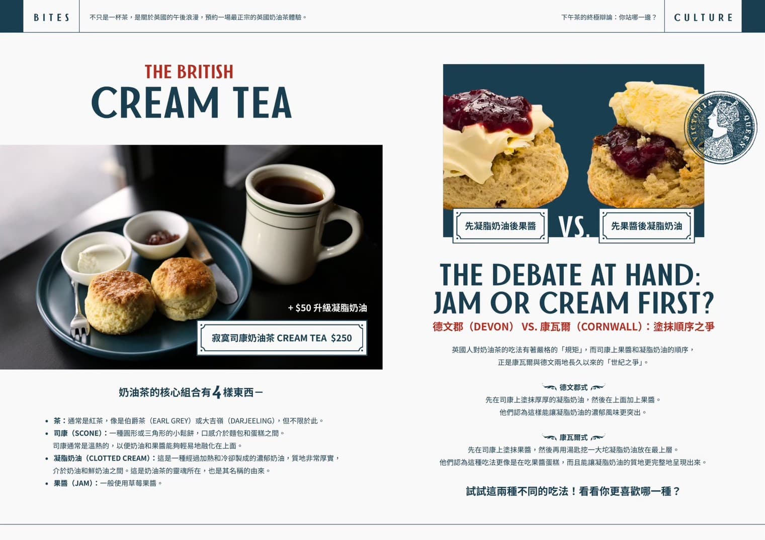 Homescrew Cafe 門市菜單第 06 頁
