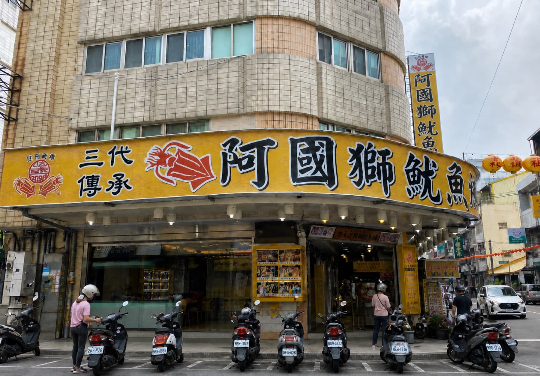 雲林斗六美食-阿國獅魷魚羹店面