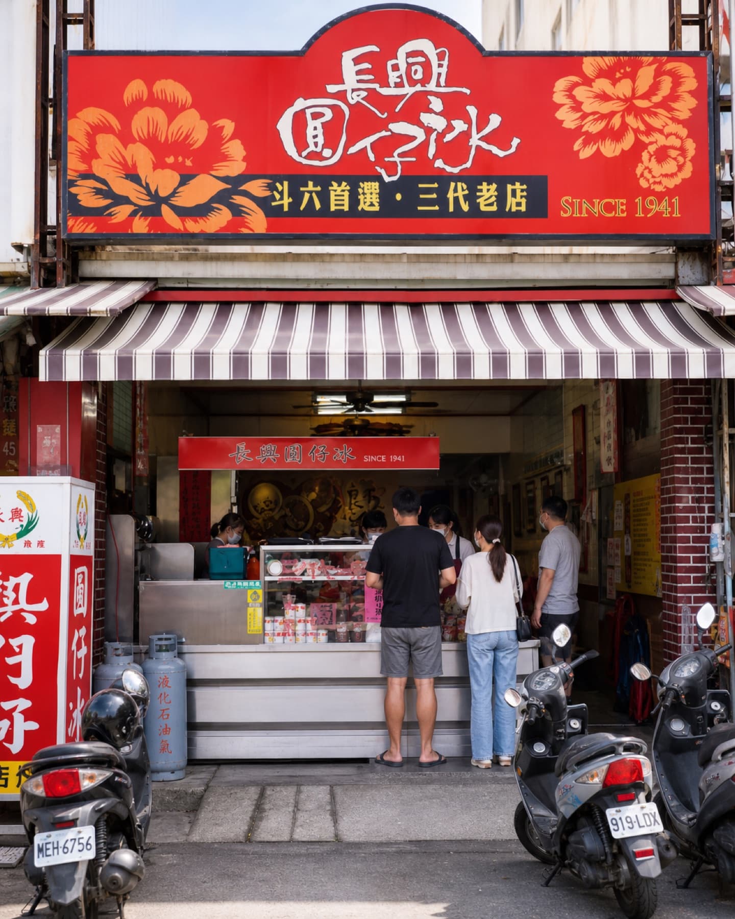 雲林斗六美食-長興圓仔冰店面