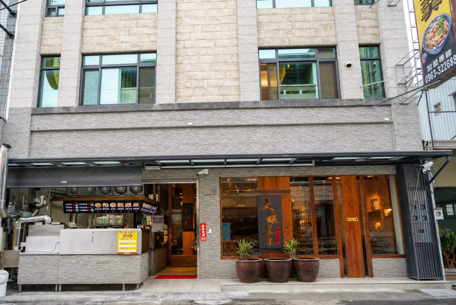 雲林斗六美食-大娘羹檜意美食館店面