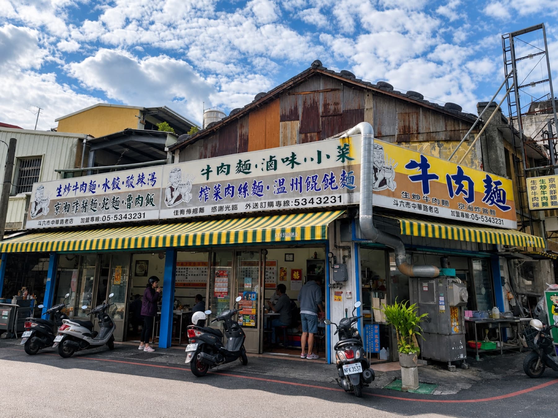 雲林斗六美食-老夫子牛肉麵店面